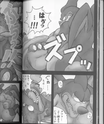 MEGATON DRAGON Fhentai - Page 31