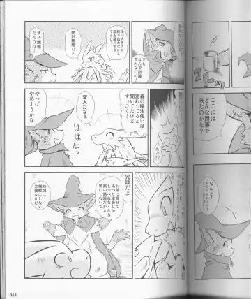 MEGATON DRAGON Fhentai - Page 54