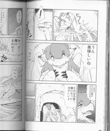 MEGATON DRAGON Fhentai - Page 57