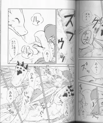 MEGATON DRAGON Fhentai - Page 60