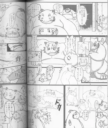 MEGATON DRAGON Fhentai - Page 78