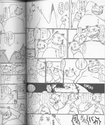 MEGATON DRAGON Fhentai - Page 80