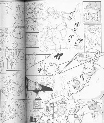 MEGATON DRAGON Fhentai - Page 84