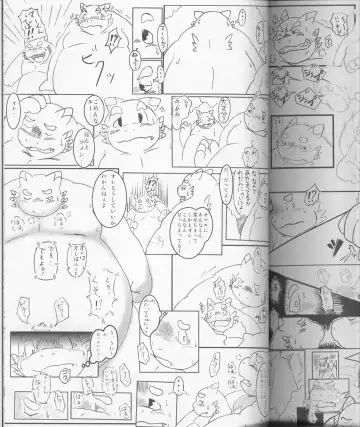 MEGATON DRAGON Fhentai - Page 85