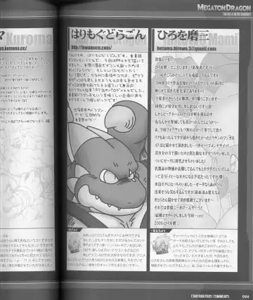 MEGATON DRAGON Fhentai - Page 94