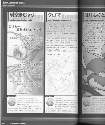 MEGATON DRAGON Fhentai - Page 95