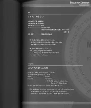 MEGATON DRAGON Fhentai - Page 98