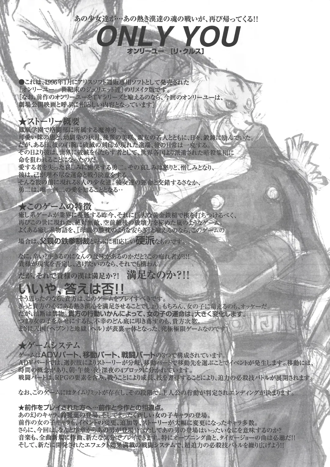 [Onigirikun] Arisu no Denchi Bakudan Vol. 15 Fhentai - Page 10