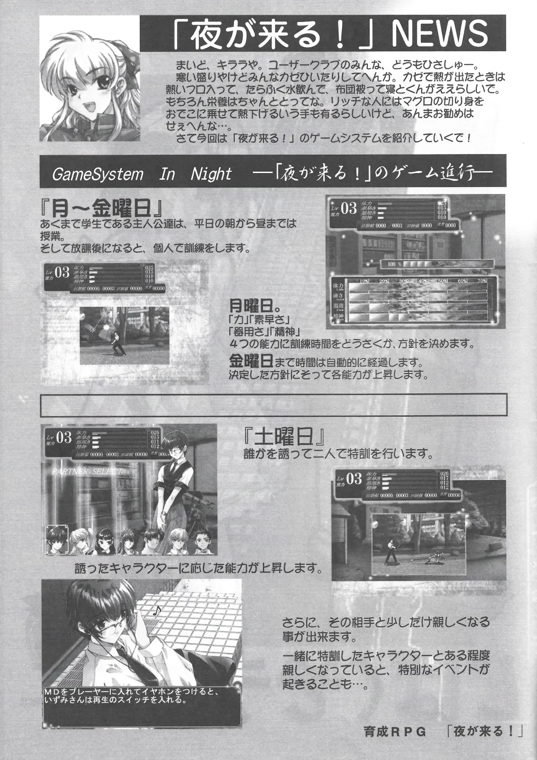 [Onigirikun] Arisu no Denchi Bakudan Vol. 15 Fhentai - Page 2