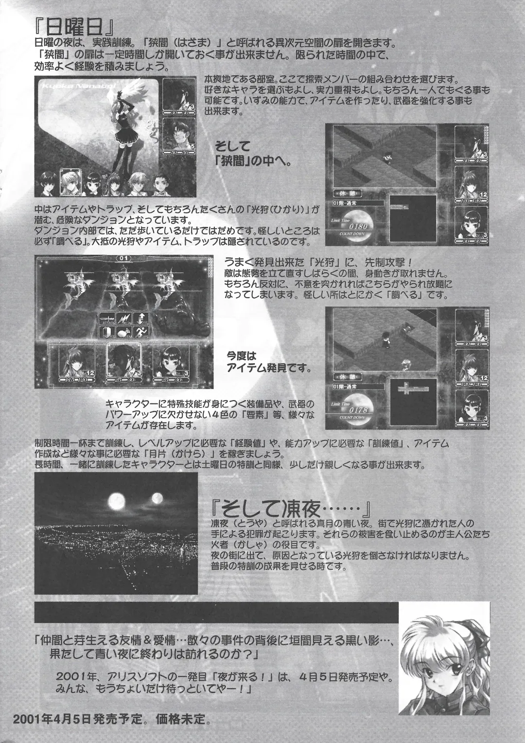 [Onigirikun] Arisu no Denchi Bakudan Vol. 15 Fhentai - Page 3