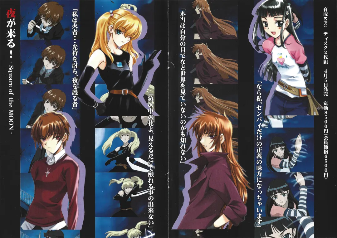 [Onigirikun] Arisu no Denchi Bakudan Vol. 15 Fhentai - Page 33