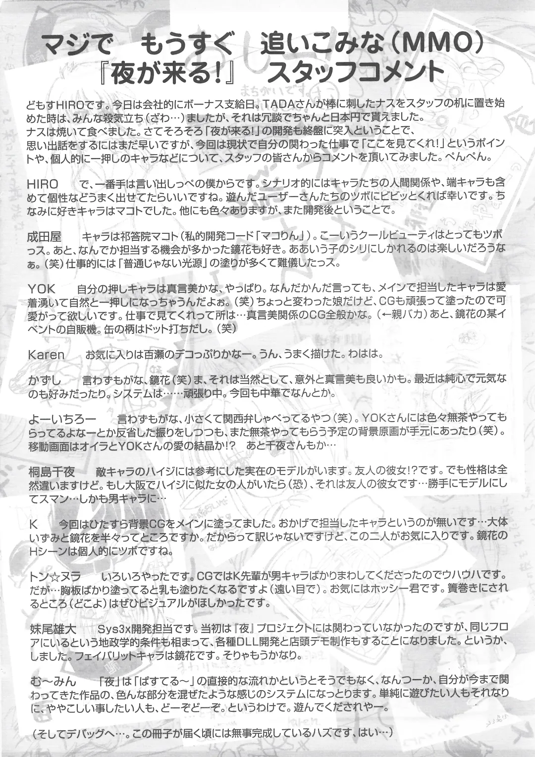 [Onigirikun] Arisu no Denchi Bakudan Vol. 15 Fhentai - Page 5