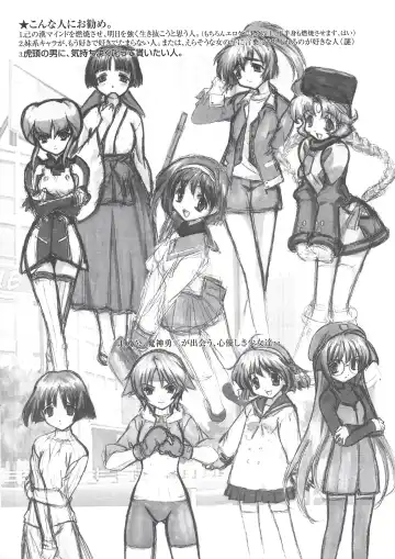 [Onigirikun] Arisu no Denchi Bakudan Vol. 15 Fhentai - Page 11