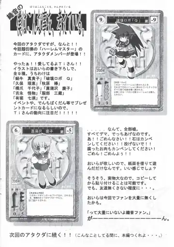 [Onigirikun] Arisu no Denchi Bakudan Vol. 15 Fhentai - Page 15