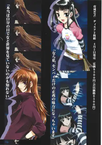 [Onigirikun] Arisu no Denchi Bakudan Vol. 15 Fhentai - Page 17