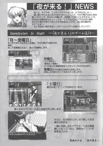 [Onigirikun] Arisu no Denchi Bakudan Vol. 15 Fhentai - Page 2