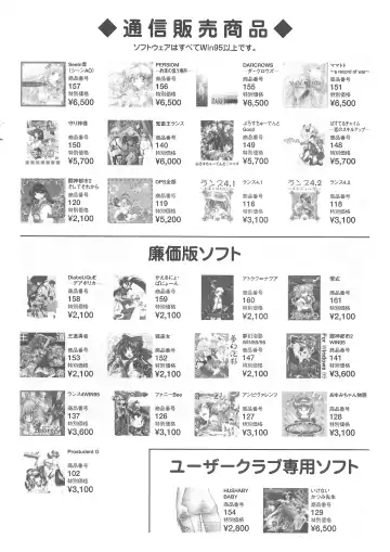 [Onigirikun] Arisu no Denchi Bakudan Vol. 15 Fhentai - Page 29