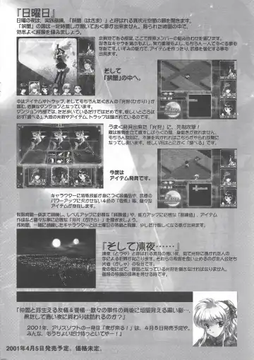 [Onigirikun] Arisu no Denchi Bakudan Vol. 15 Fhentai - Page 3