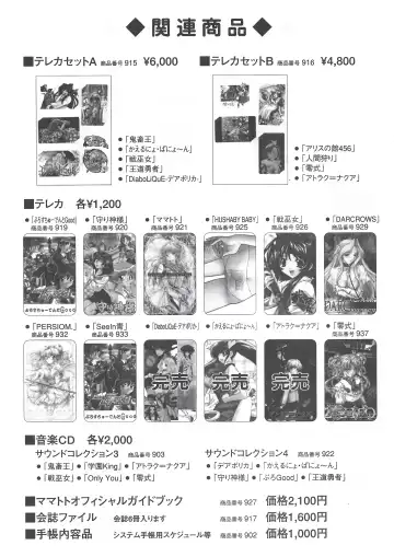 [Onigirikun] Arisu no Denchi Bakudan Vol. 15 Fhentai - Page 30