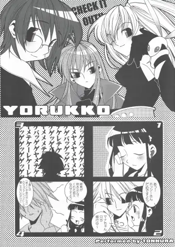 [Onigirikun] Arisu no Denchi Bakudan Vol. 15 Fhentai - Page 4