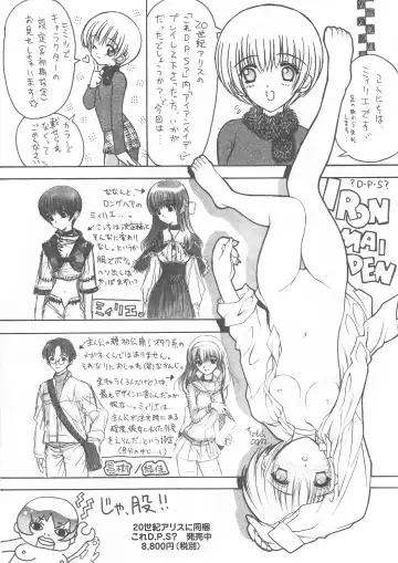 [Onigirikun] Arisu no Denchi Bakudan Vol. 15 Fhentai - Page 9