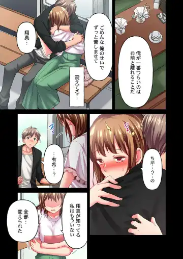 [Momoshika Fujiko] Maihama Yuki no Ikigao wa Bukatsu Komon no Ore shika Shiranai Ch. 16 Fhentai - Page 17