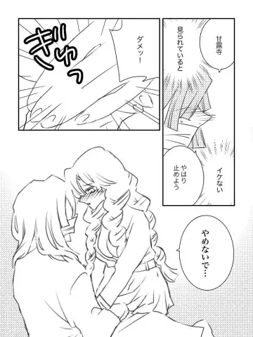 [Saki] Oba Mitsu G Fhentai - Page 5