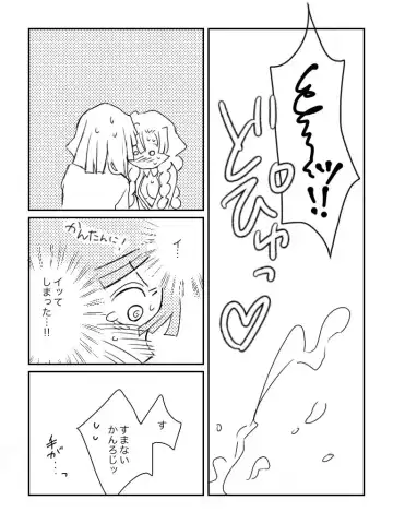 [Saki] Oba Mitsu G Fhentai - Page 7