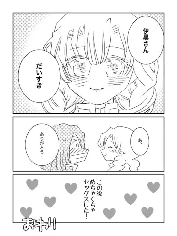 [Saki] Oba Mitsu G Fhentai - Page 8