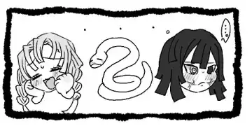 Obamitsu Shoya Fhentai - Page 3