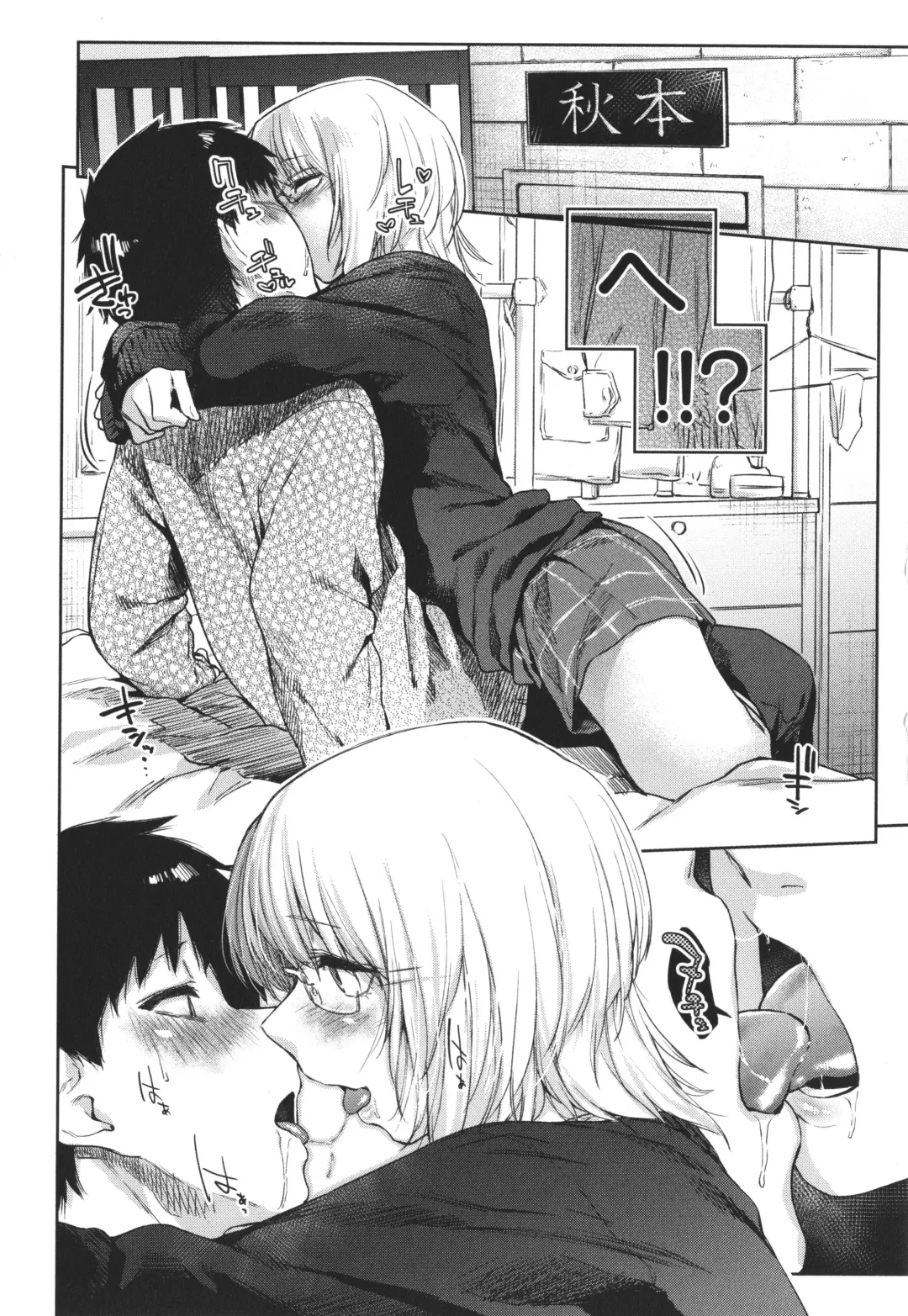 [Esuke] Himitsu no Tsubomi - Secret Love Story +  Toranoana Gentei Kakioroshi Leaflet Fhentai - Page 13