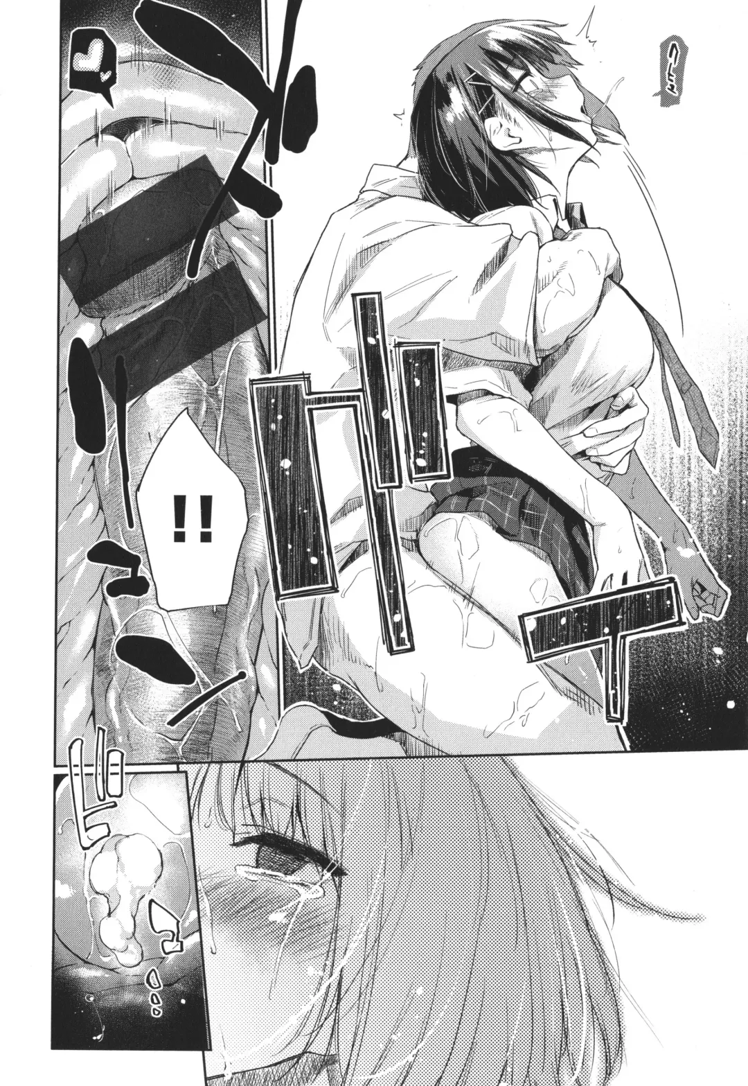 [Esuke] Himitsu no Tsubomi - Secret Love Story +  Toranoana Gentei Kakioroshi Leaflet Fhentai - Page 81