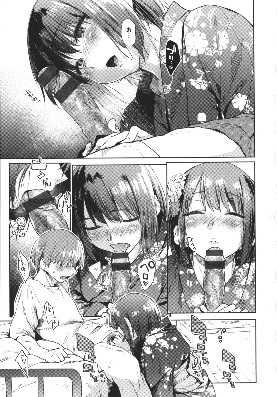 [Esuke] Himitsu no Tsubomi - Secret Love Story +  Toranoana Gentei Kakioroshi Leaflet Fhentai - Page 94