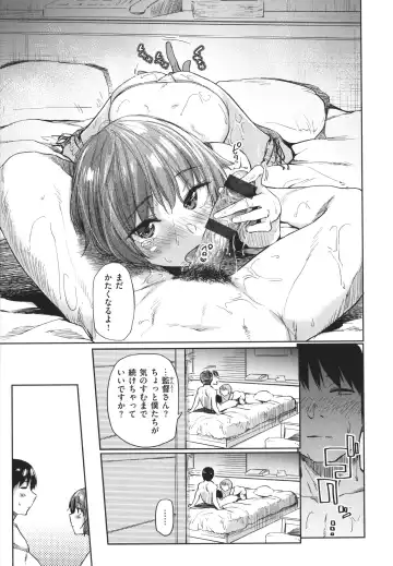 [Esuke] Himitsu no Tsubomi - Secret Love Story +  Toranoana Gentei Kakioroshi Leaflet Fhentai - Page 190