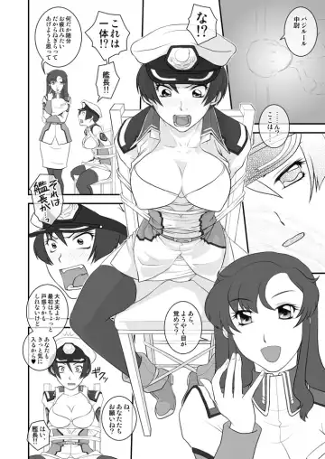 [Miyabi] Amai Wana Fhentai - Page 2