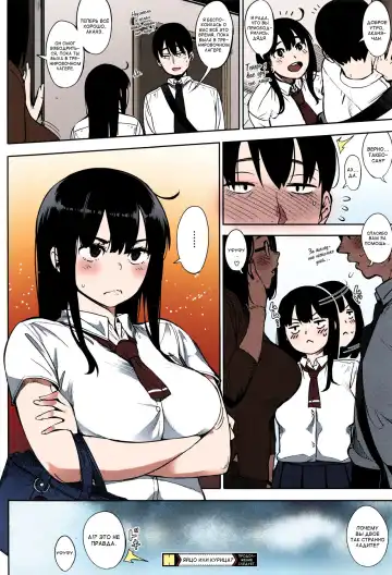 [Rocket Monkey] Egg or Chicken? Zenpen | Яйцо или курица? 1 Fhentai - Page 26