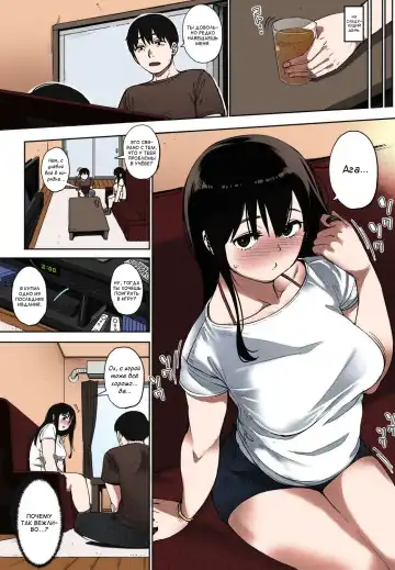 [Rocket Monkey] Egg or Chicken? Chuuhen + Kouhen | Яйцо или курица? 2+3 Fhentai - Page 3