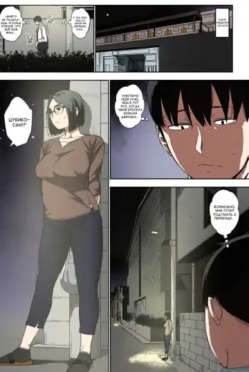 [Rocket Monkey] Egg or Chicken? Chuuhen + Kouhen | Яйцо или курица? 2+3 Fhentai - Page 30