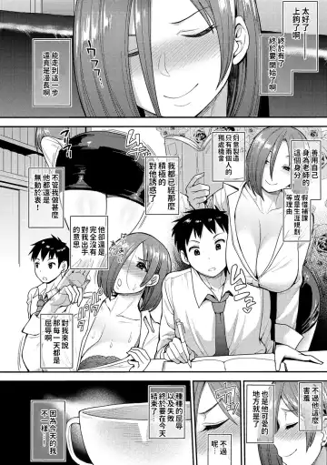 [Unou] Drag and Drop Fhentai - Page 2