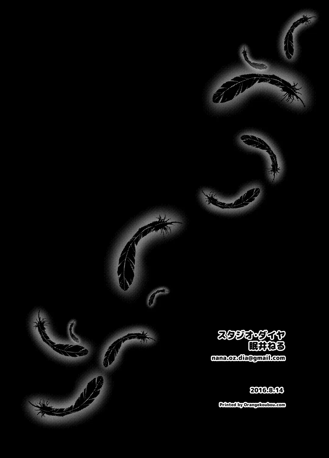 [Nemui Neru] Amari ni mo Onaka ni Wonderful Rush sarete Shimai Atama ga Puwapuwao ni Natte Shimatta Kotori-chan Fhentai - Page 25