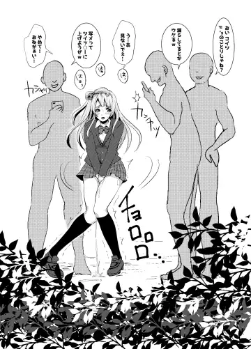 [Nemui Neru] Amari ni mo Onaka ni Wonderful Rush sarete Shimai Atama ga Puwapuwao ni Natte Shimatta Kotori-chan Fhentai - Page 2