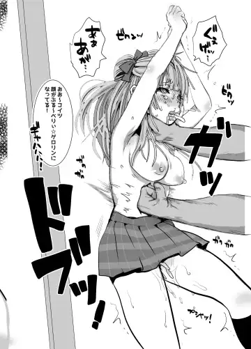 [Nemui Neru] Amari ni mo Onaka ni Wonderful Rush sarete Shimai Atama ga Puwapuwao ni Natte Shimatta Kotori-chan Fhentai - Page 5