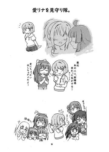 [Hosikawa Tukimi] Ai Rina connect Fhentai - Page 14