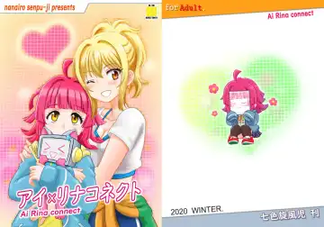 [Hosikawa Tukimi] Ai Rina connect Fhentai - Page 2