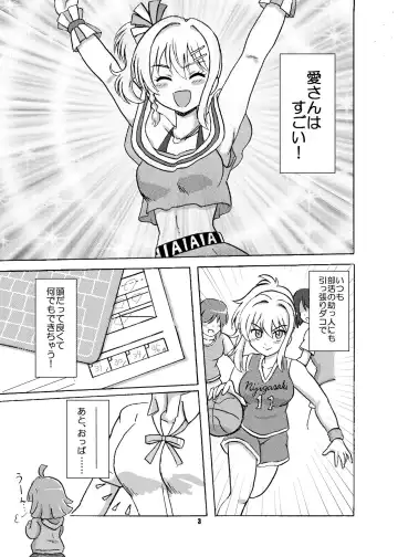 [Hosikawa Tukimi] Ai Rina connect Fhentai - Page 4