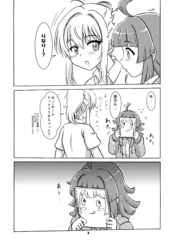 [Hosikawa Tukimi] Ai Rina connect Fhentai - Page 6