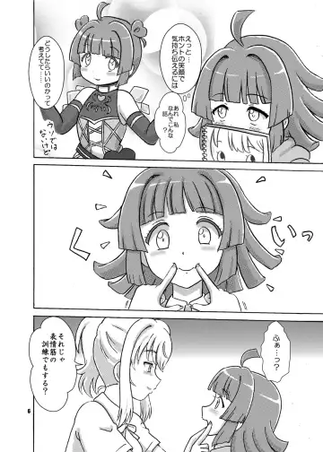 [Hosikawa Tukimi] Ai Rina connect Fhentai - Page 7