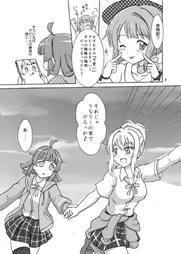 [Hosikawa Tukimi] Ai Rina connect Fhentai - Page 8