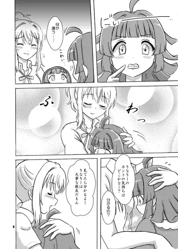 [Hosikawa Tukimi] Ai Rina connect Fhentai - Page 9