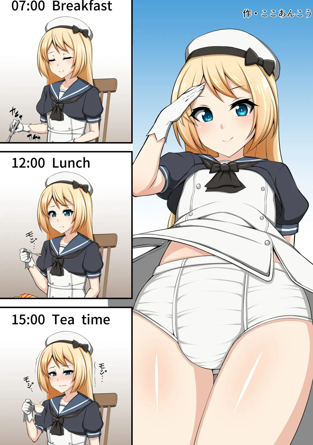 Omutsu Goudou Kyuu Fhentai - Page 19